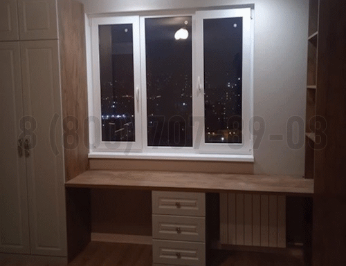 Рабочая зона модель r251 купить в Красноармейске