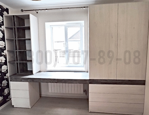 Рабочая зона модель r265 купить в Красноармейске